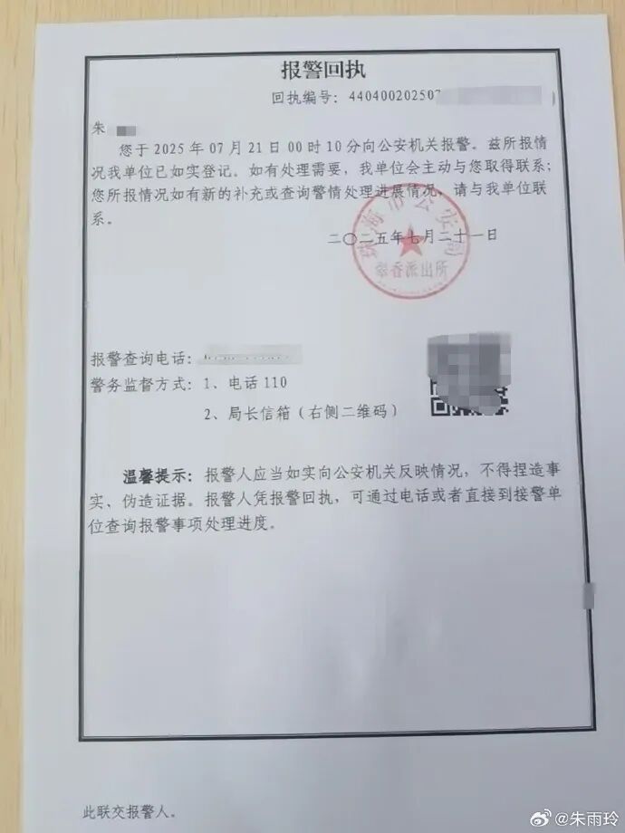 tenan, 我持续遭遇, AA tenan, 我持续遭遇, AA