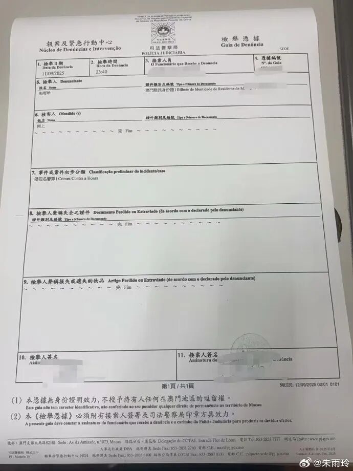 寸进尺, msn, 原本 寸进尺, msn, 原本