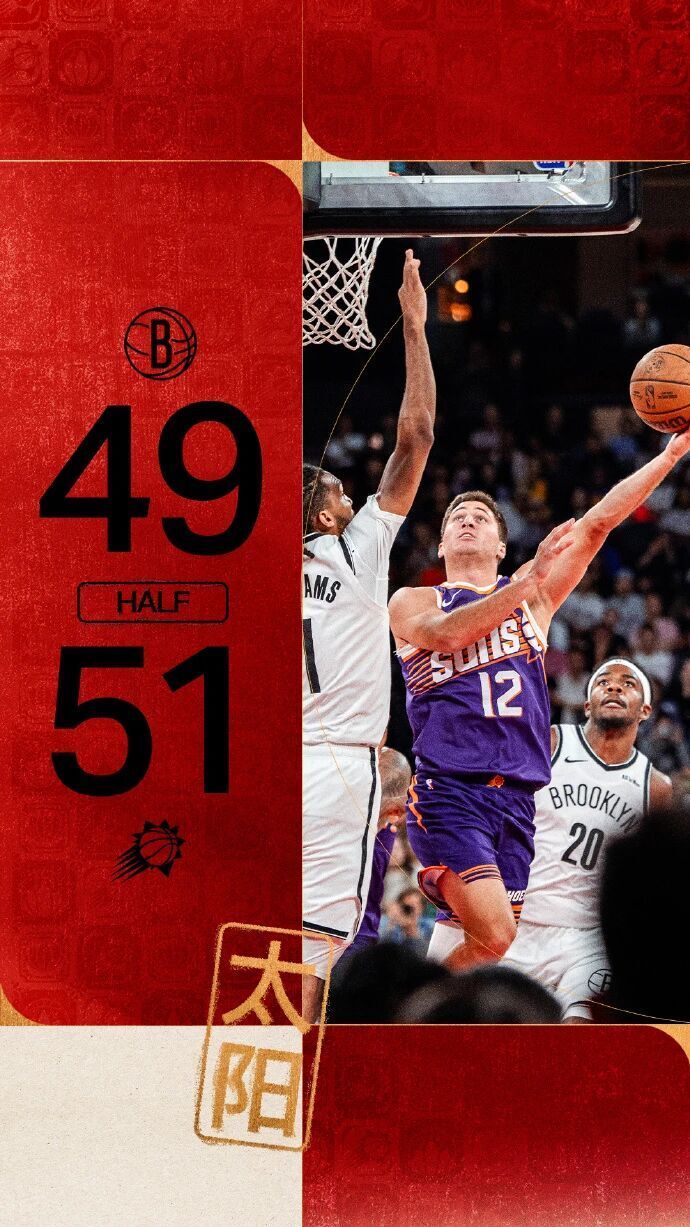 狄龙, 国与篮网会, 分人之所以 狄龙, 国与篮网会, 分人之所以