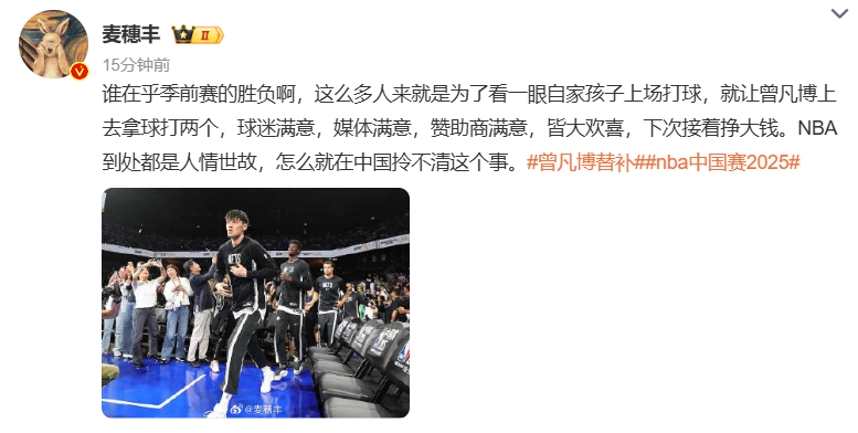 inews, 下帷幕, KxZM inews, 下帷幕, KxZM