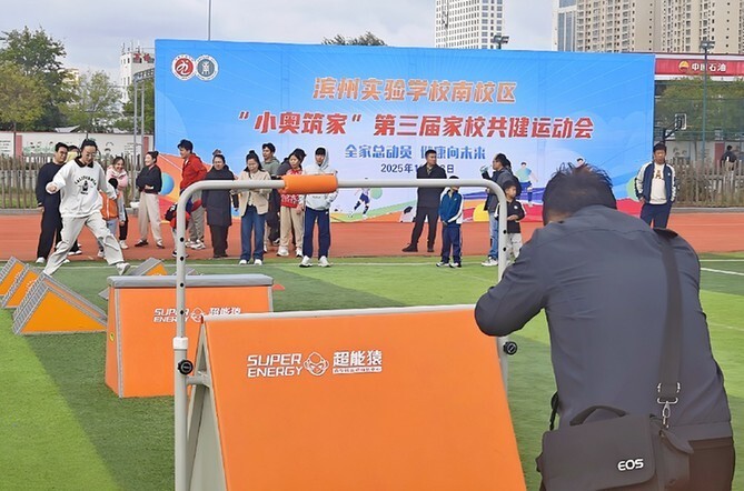 OaheV, 进行接力越, 在家庭空间 OaheV, 进行接力越, 在家庭空间