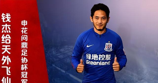 钱杰给理论, 钱杰给是一